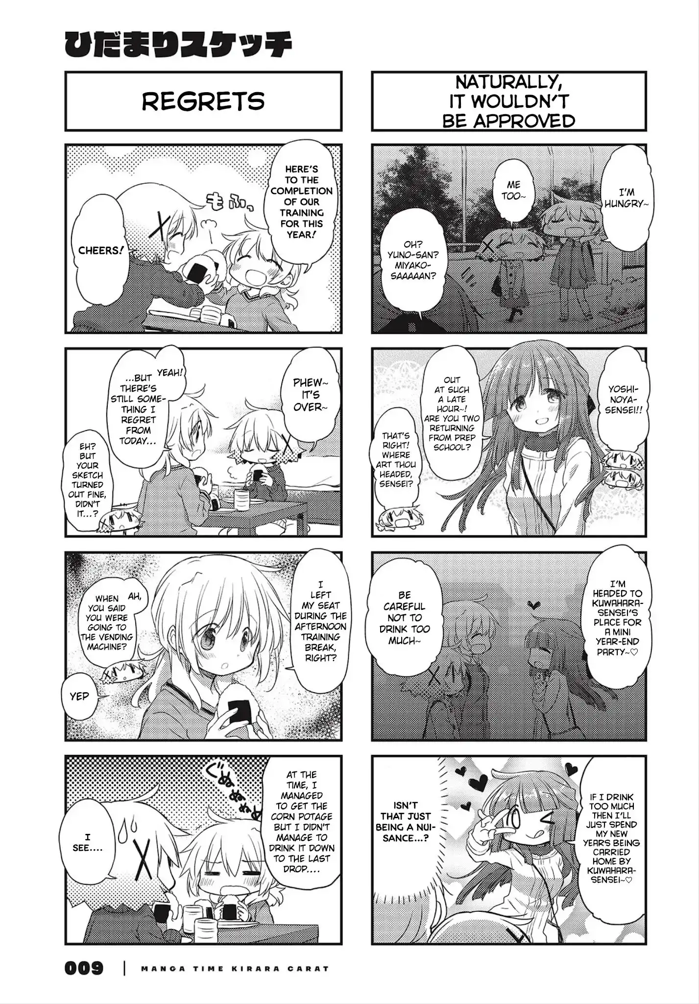 Hidamari Sketch Chapter 153 4